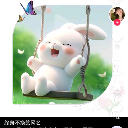 暖心🌻向阳