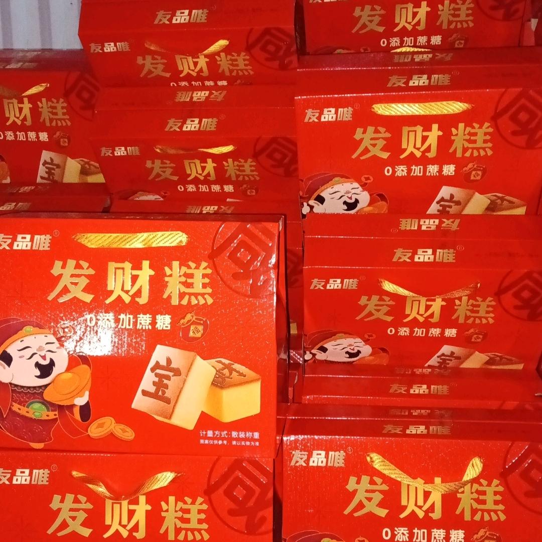 食品搬运工（小安仔）