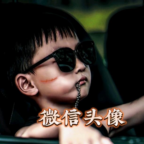 兵子