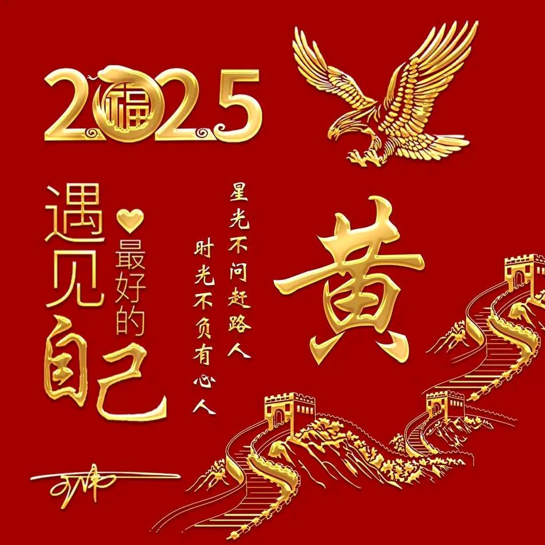 身体健康最重要