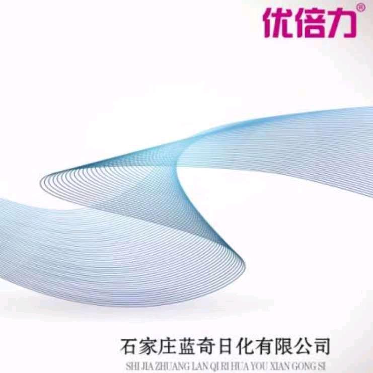 蓝奇日化工厂店