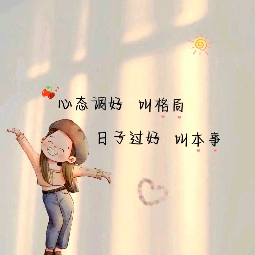 ꧁❦冬冬 ❦꧂呀