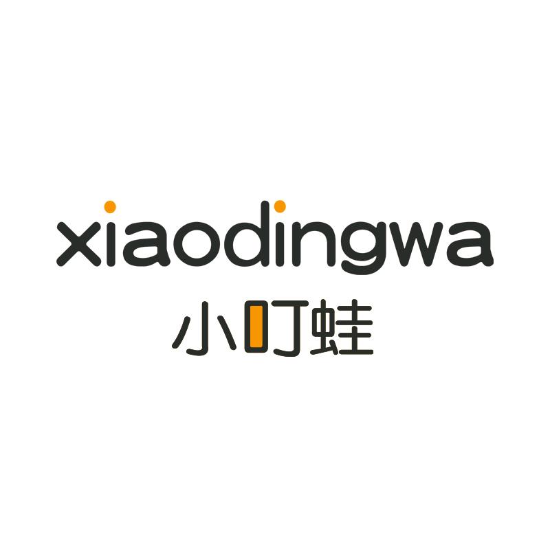 小叮蛙温州程熠贸易有限公司童装专卖店