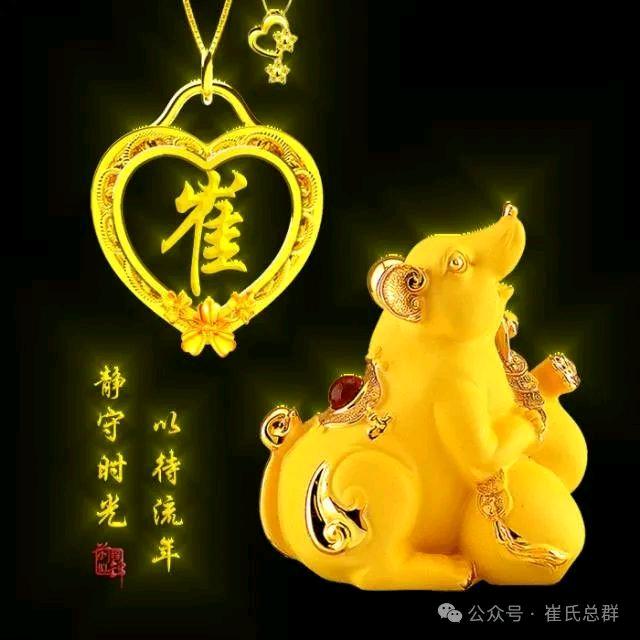 俺是山东人武哥