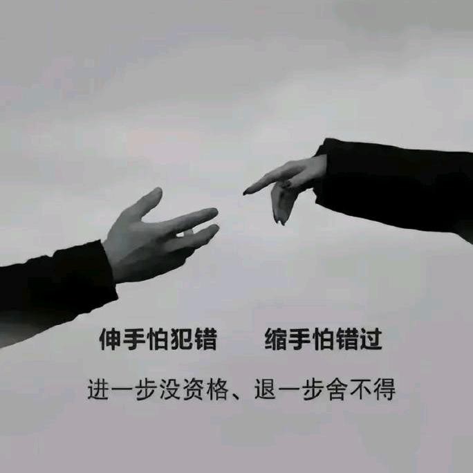 ᥫᩣ:习惯了孤独 ꕤིྀ