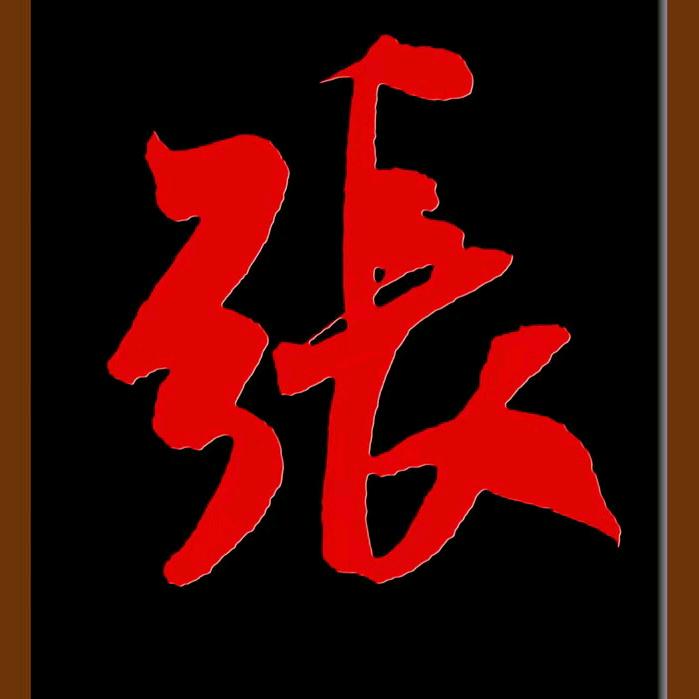 不赌最好。十赌九输。