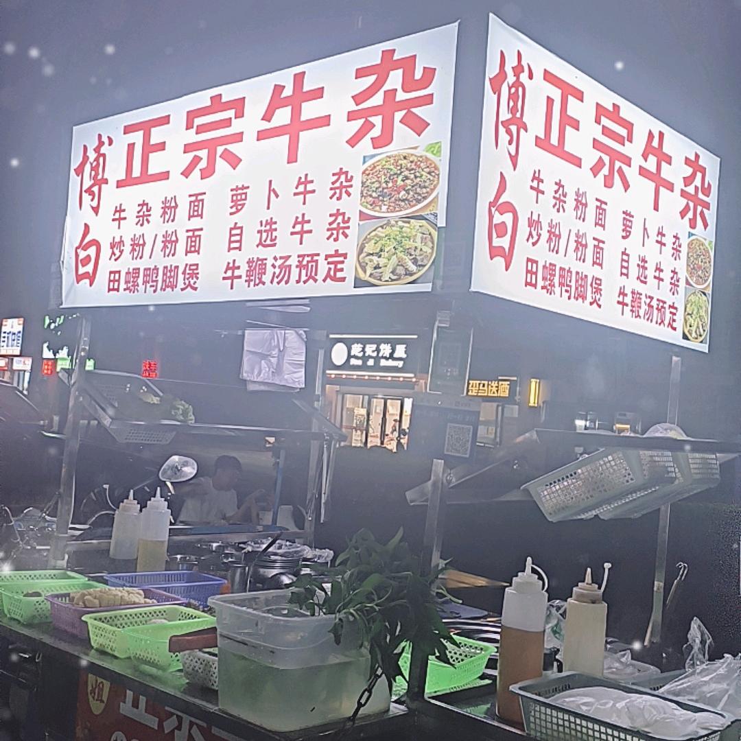 顺成998