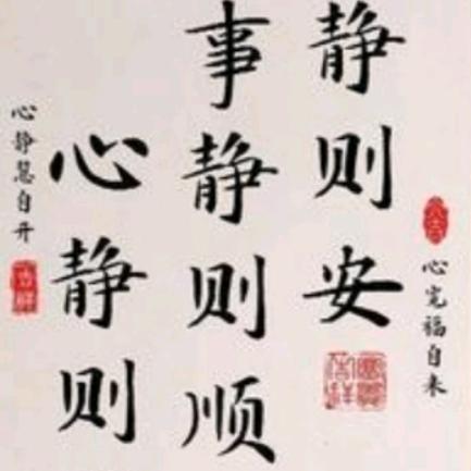 天行建
