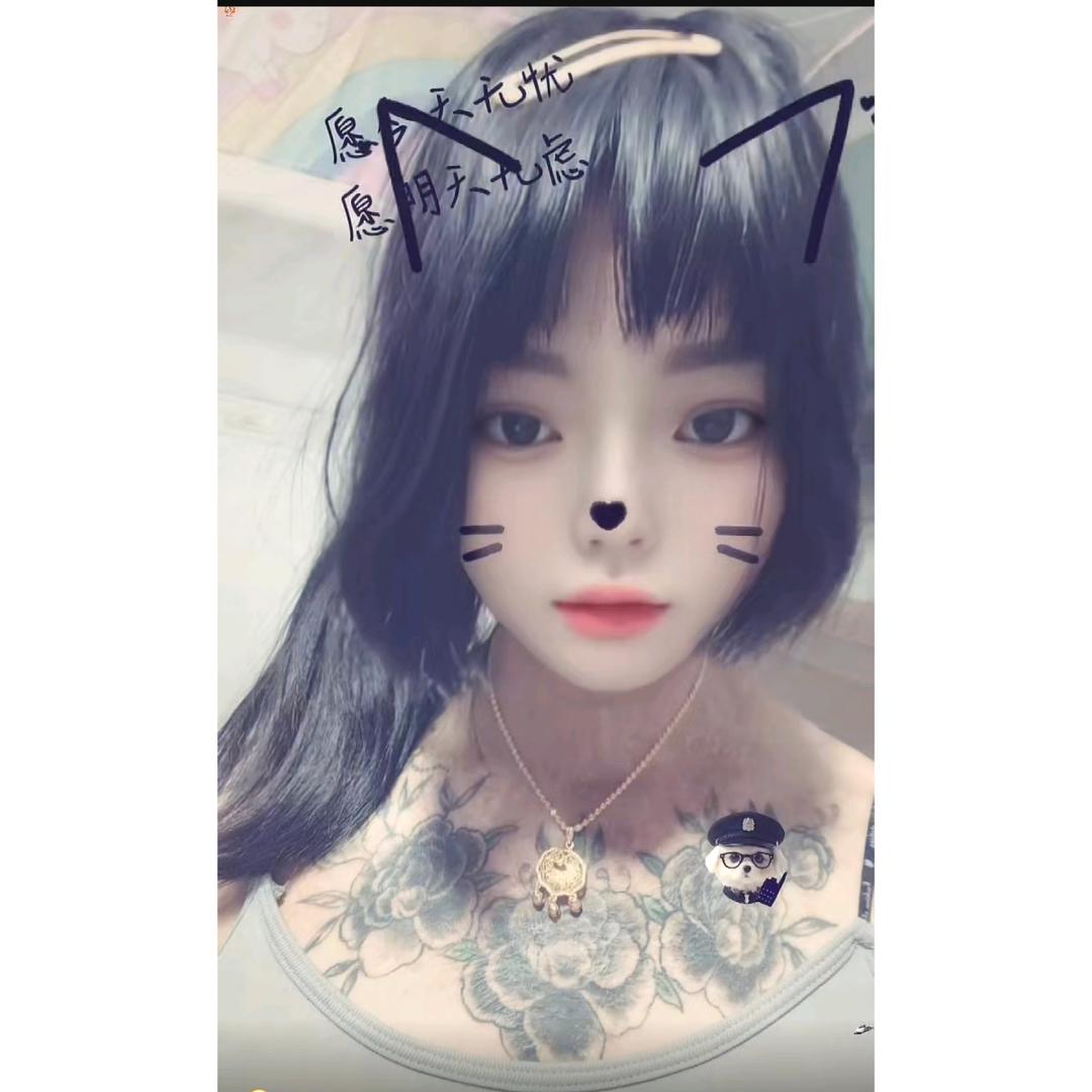 馨儿