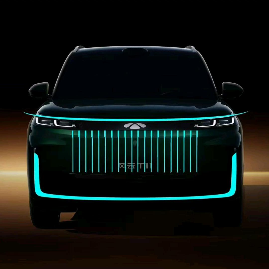 黄山智瑞达风云汽车人