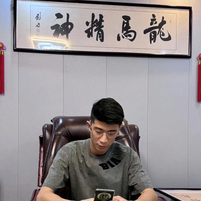 李👻会发光