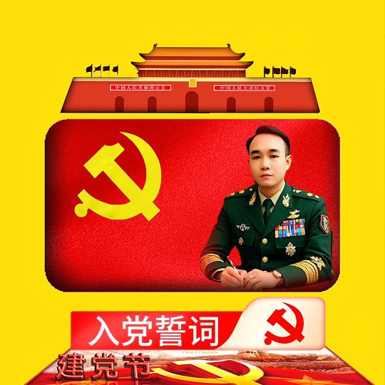 随时哥