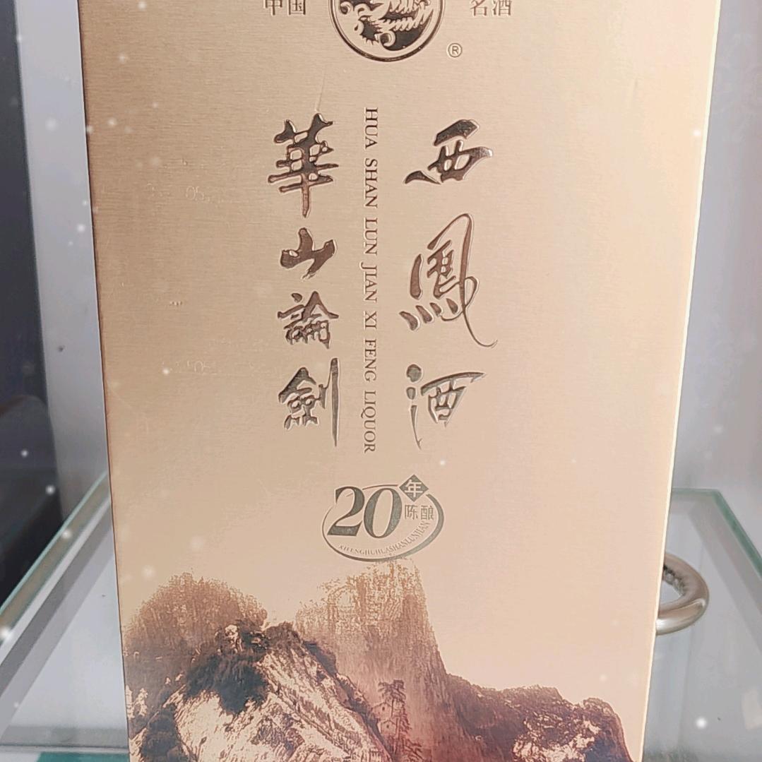 石全石美