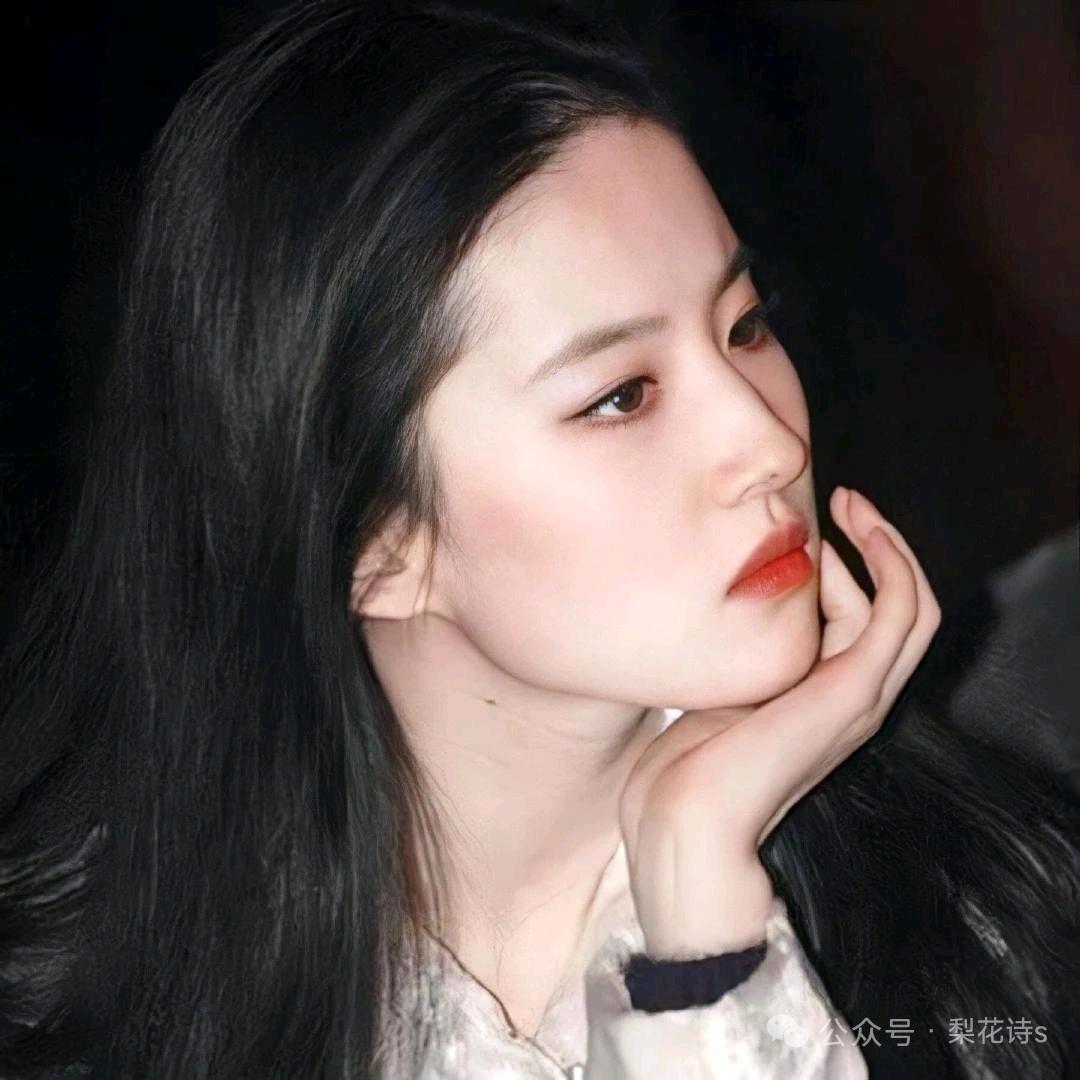 鱼七