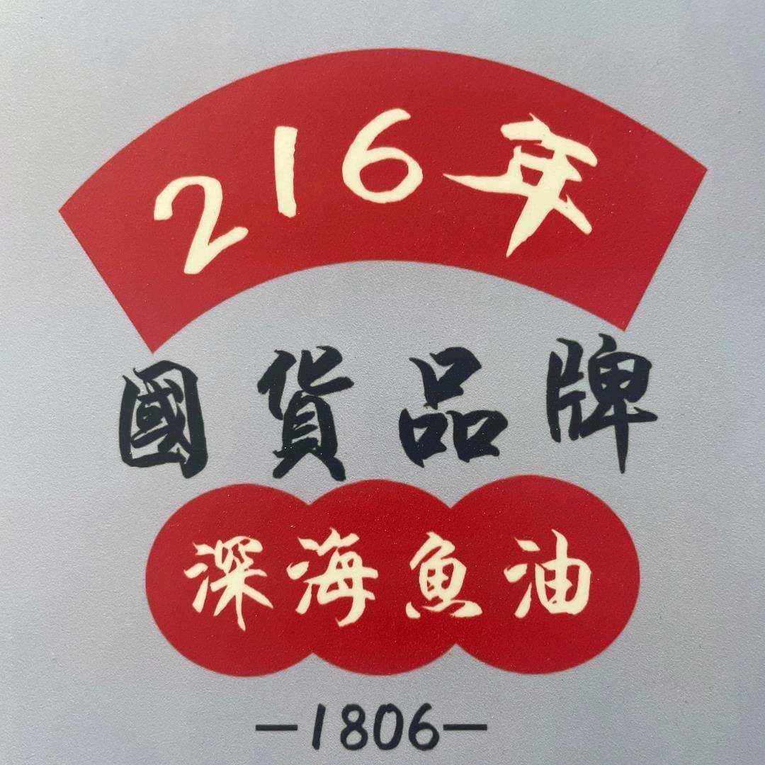 广州白云南极磷虾油