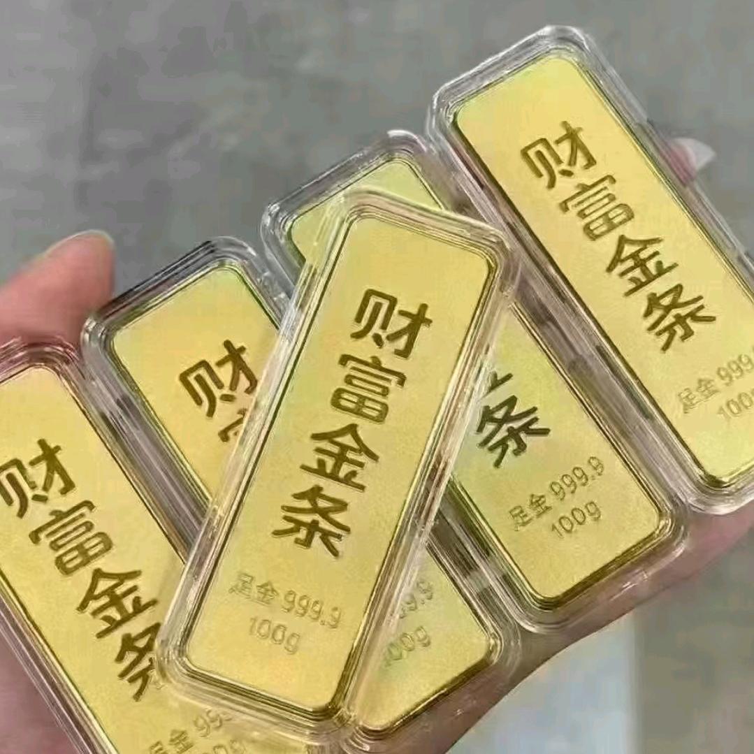 未来的我