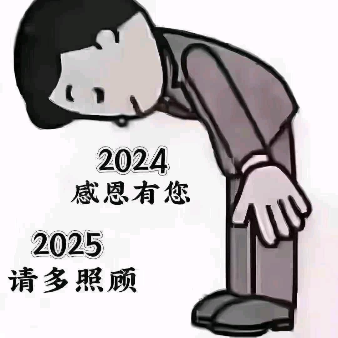 张小二综合市场