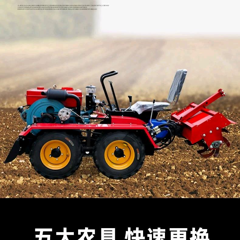 三头牛农业机械厂家