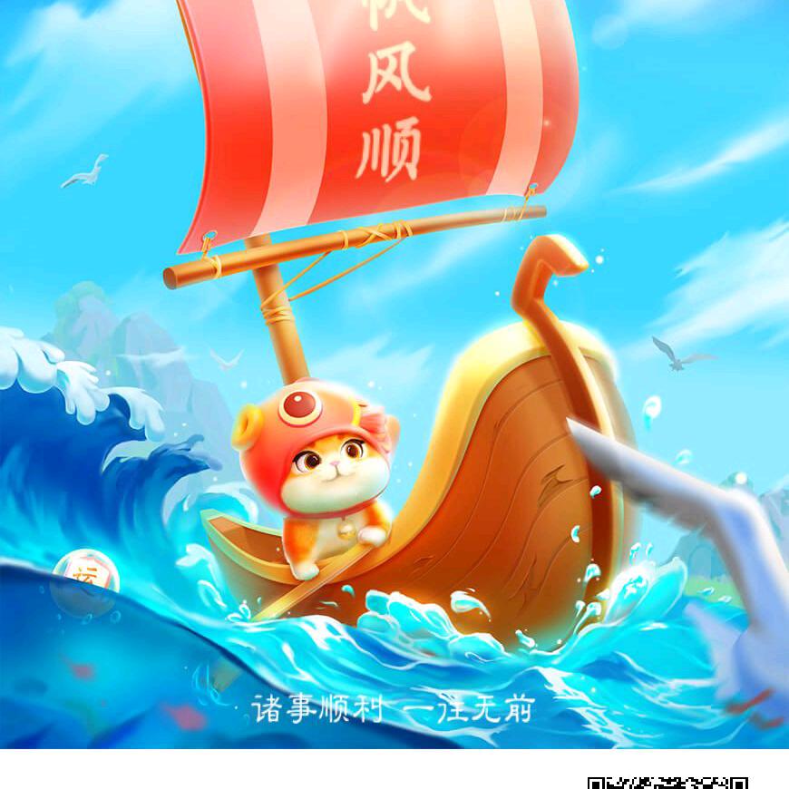 浪人（长乐319）