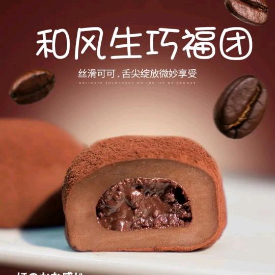稻香好物推荐