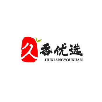 久香优选