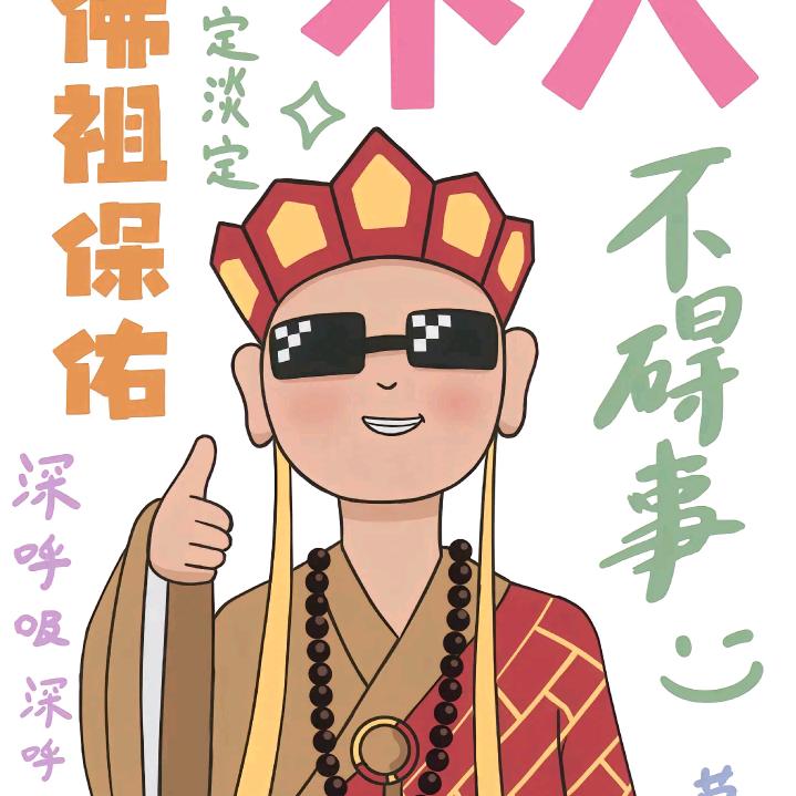 光芒万丈