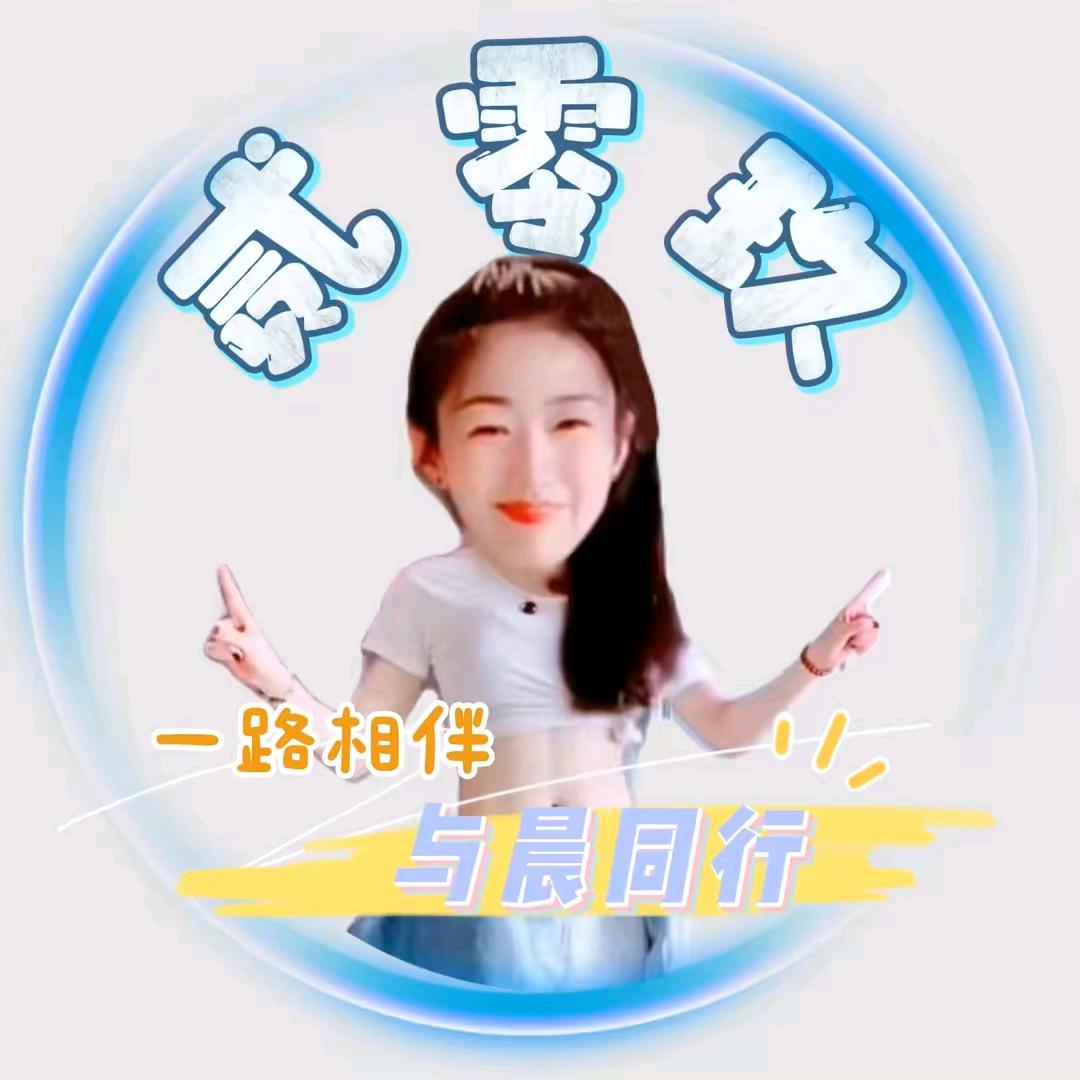 ☀️玄凤☀️ 209