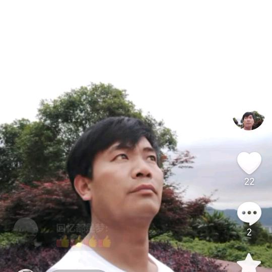 云南三哥