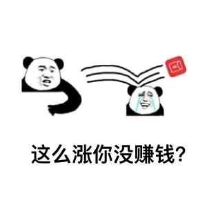 关灯吃面