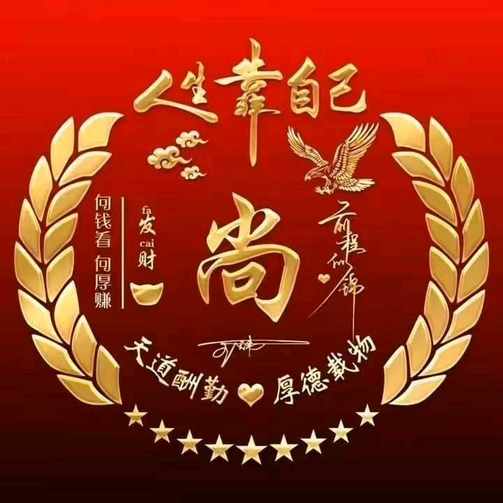 ℳঞ拼搏꧔࿐ᩚ