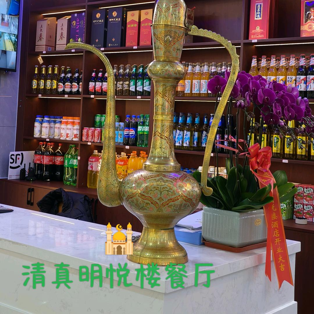 明悦楼餐饮