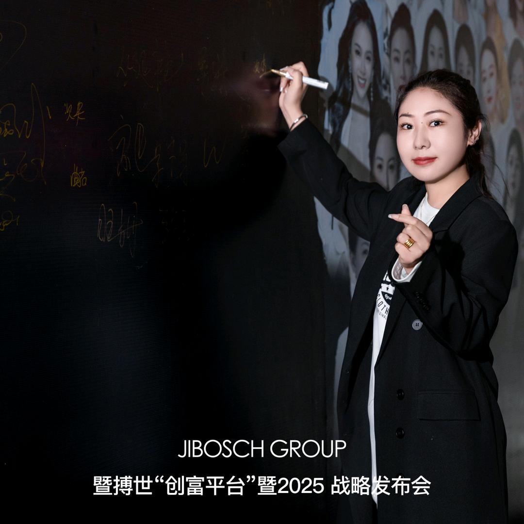 暨博世 西藏总代 次💋 拉 全国招代理