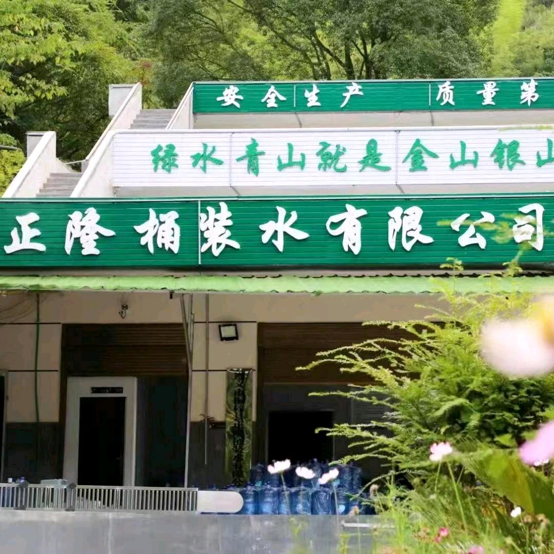 雄关碧源桶装水批发（英雄联盟最后版）