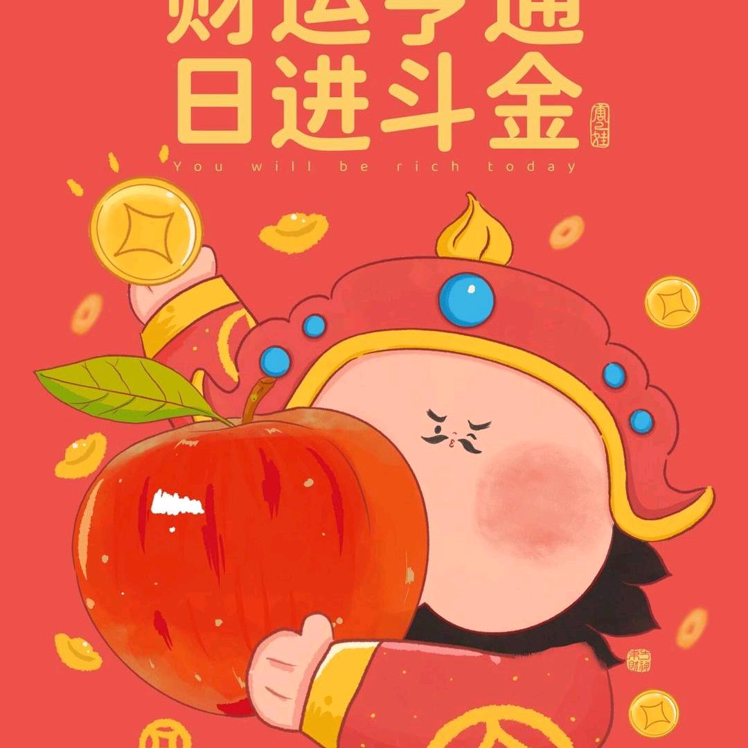 芥末味红茶