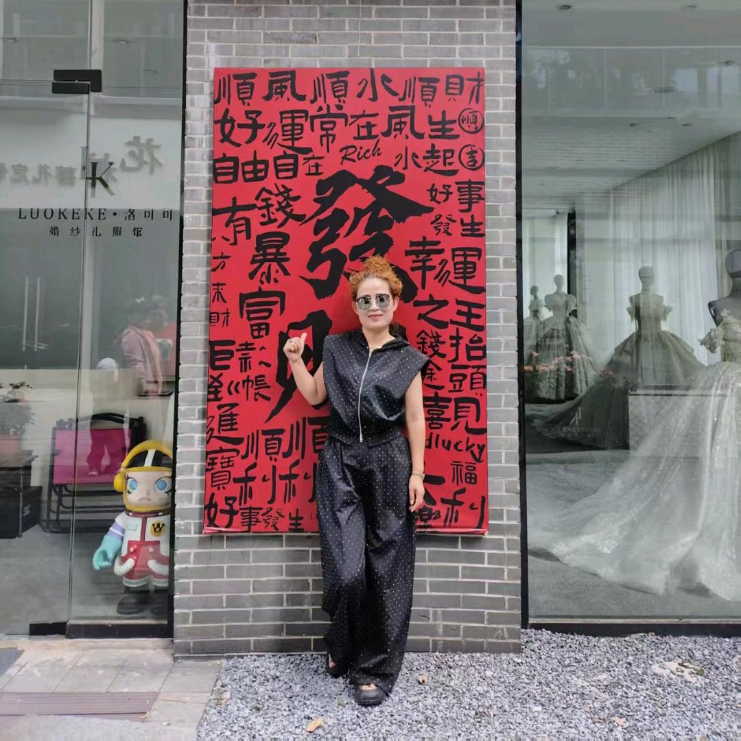 宝琴睡衣<冰棒批发>