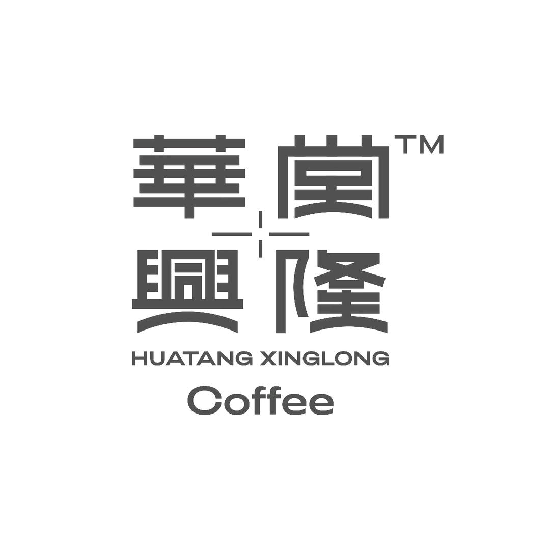 华堂兴隆