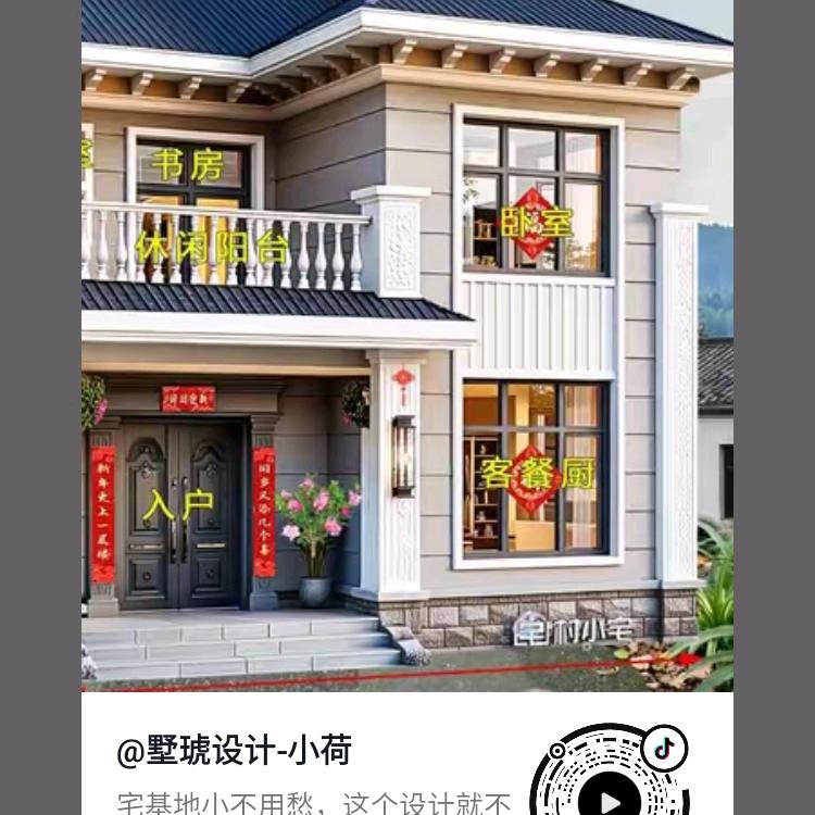 男神