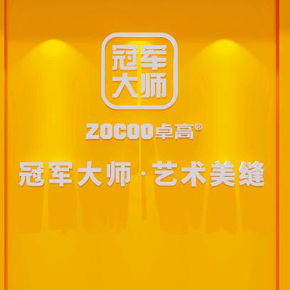 胶州卓高冠军大师美缝运营中心