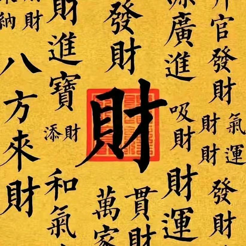 必须洒脱
