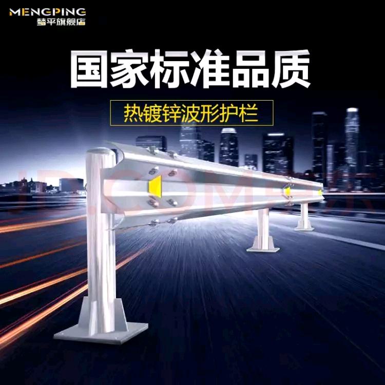 AA波形护栏板生产厂家