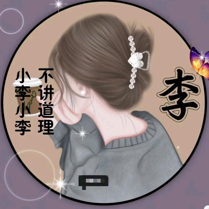 燕子姐！
