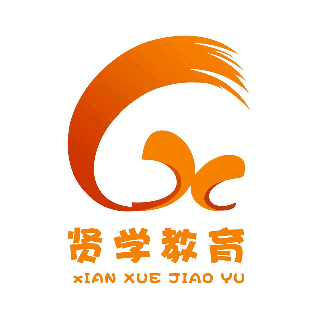 祝桥贤学教育（托管 艺术 提分）