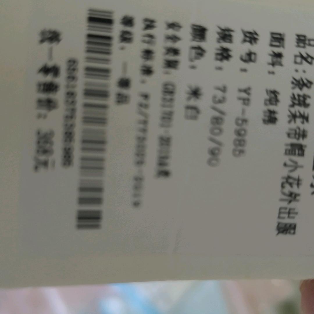 军