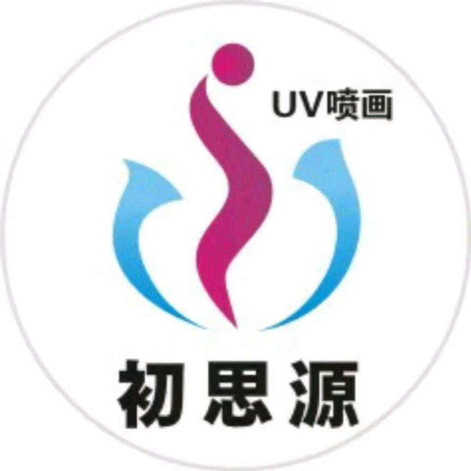 华子首播