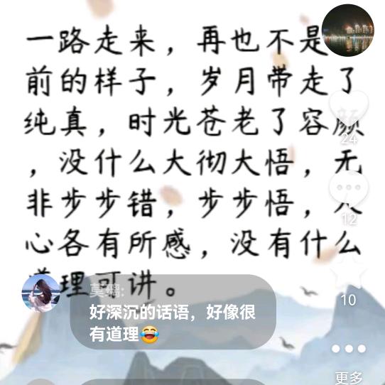 ༂天涯༂