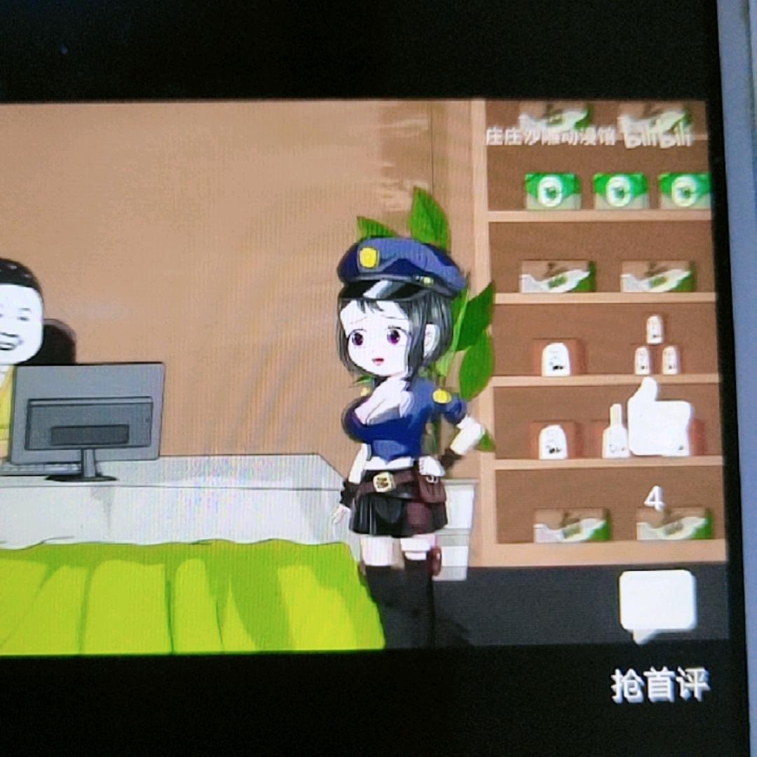 快乐