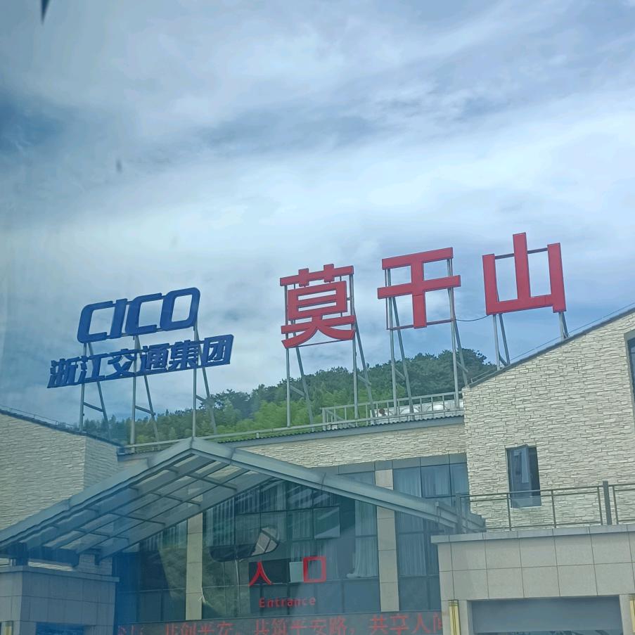 醉快乐