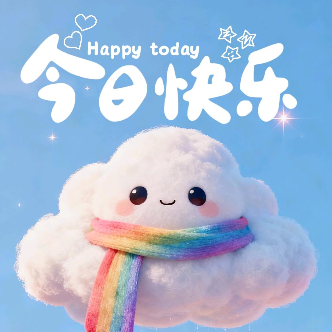 悠悠（安）