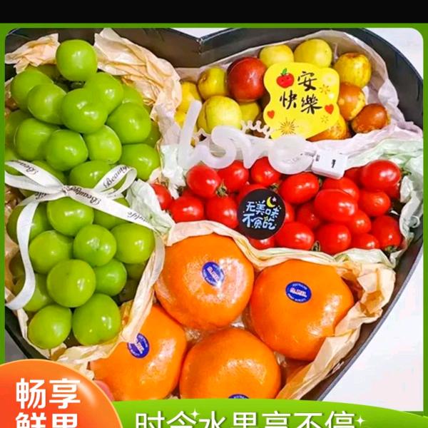 亿嘉鲜果