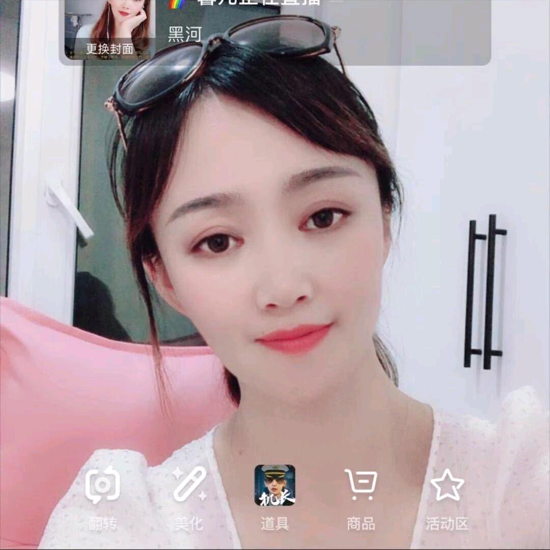 馨儿🔥等你